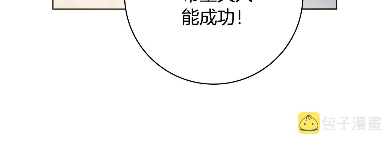 第35话感情升温121