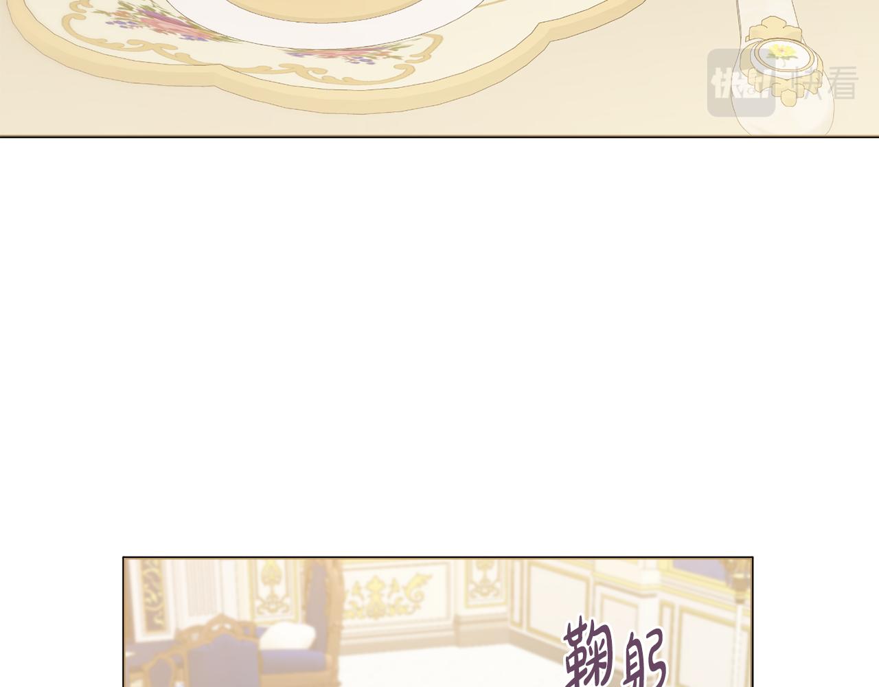第37话约会申请51