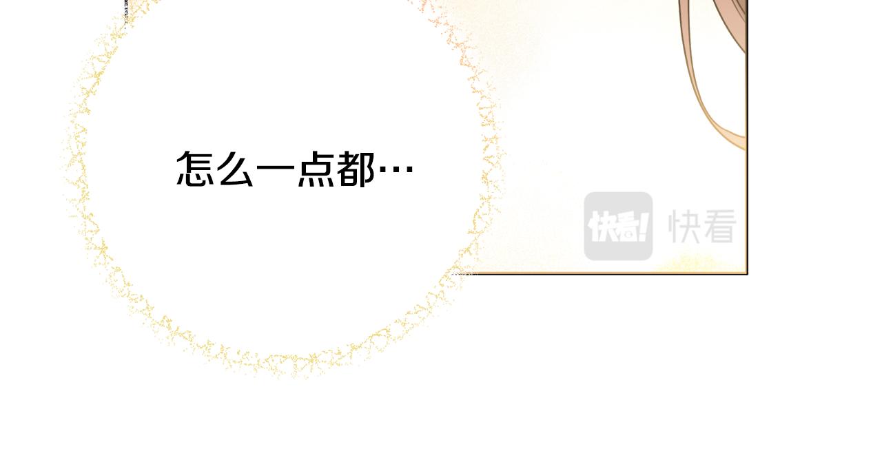 第22话 拒绝41