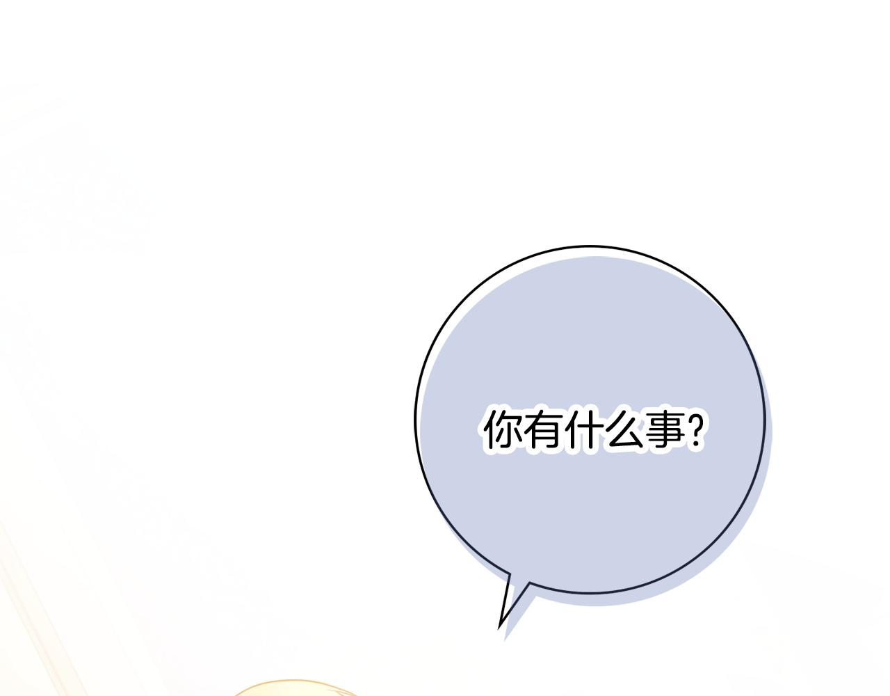 第19话 救美4