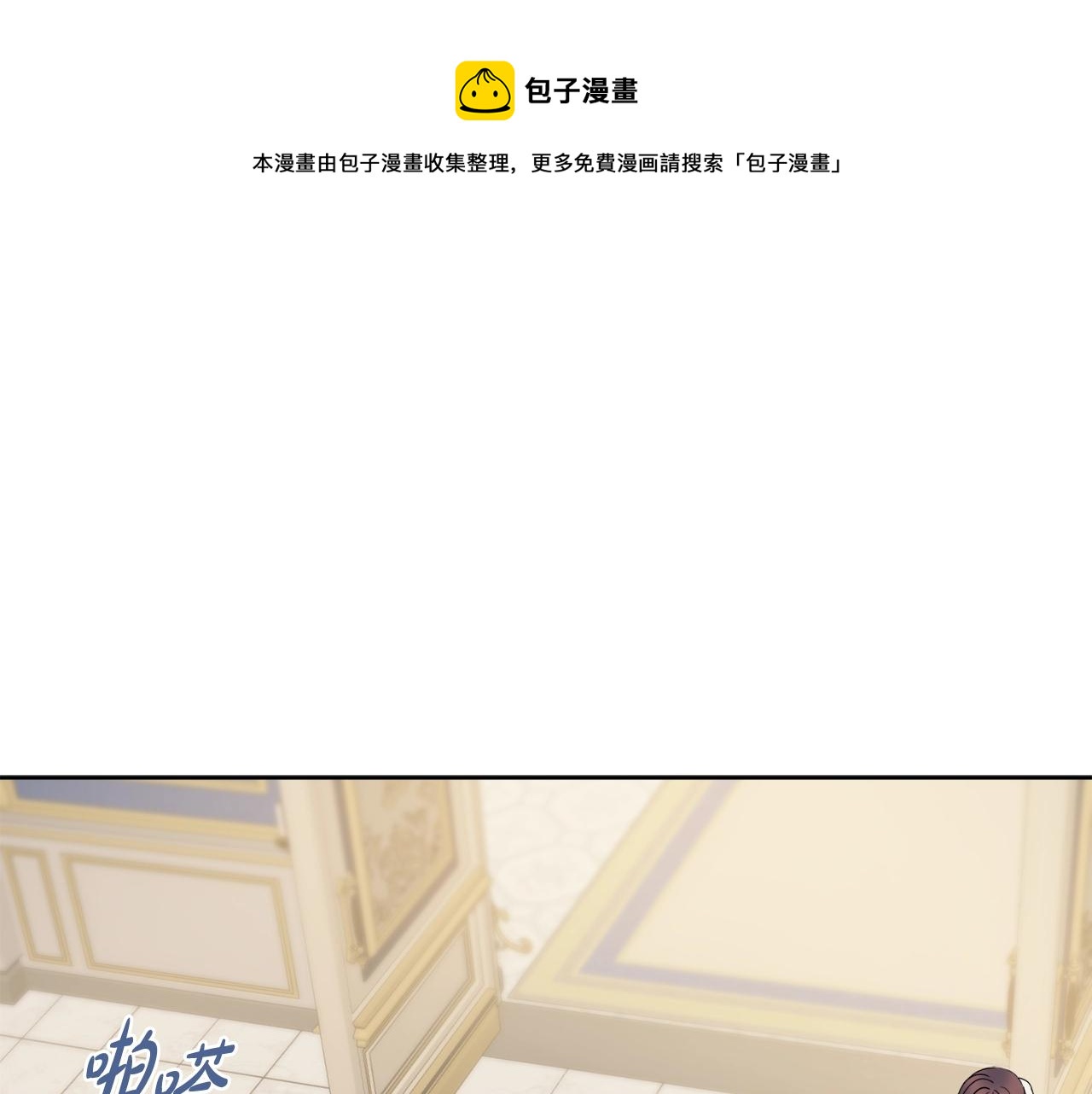 第11话 下马威60