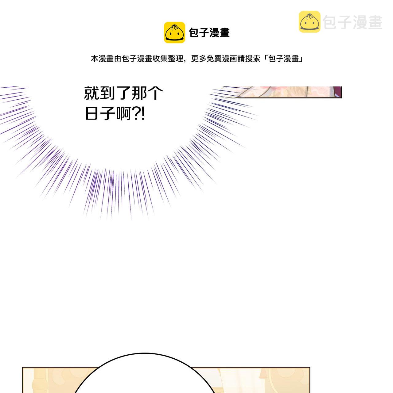 第22话 拒绝140