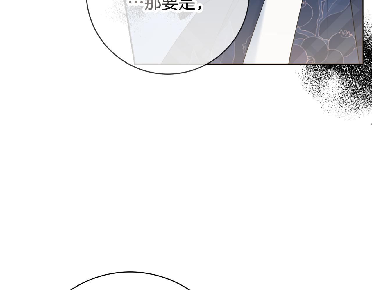 第一季完结篇 反被诬陷30