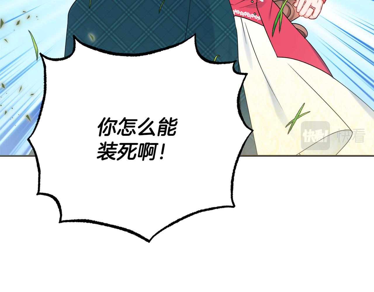 第34话窃喜12