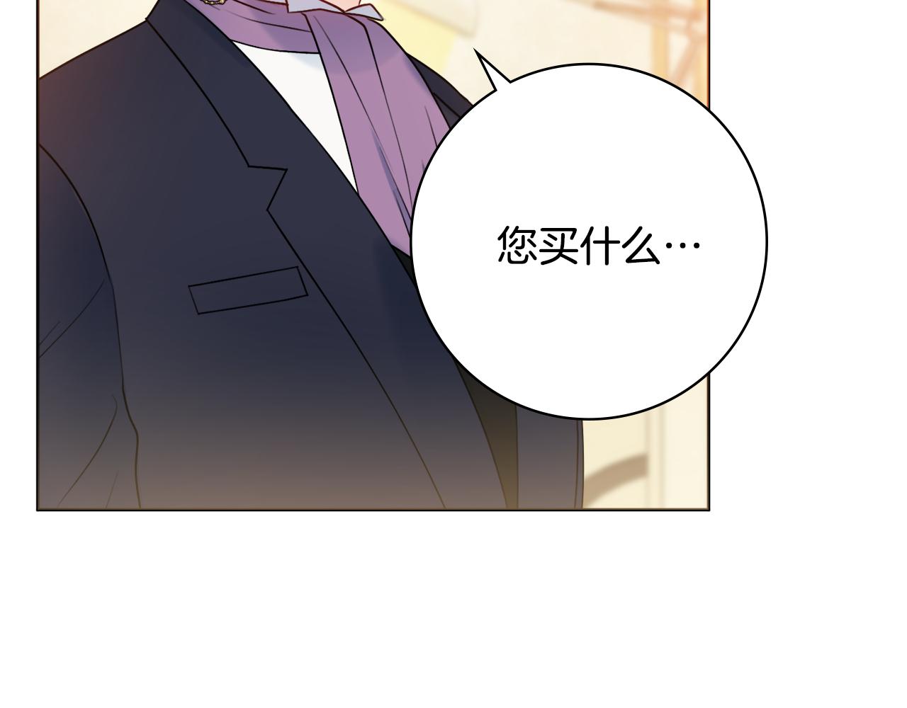 第41话宠妻公爵5