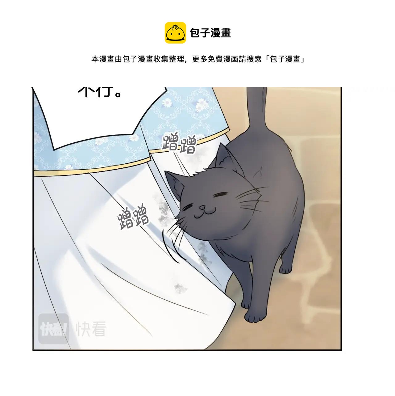 第11话 下马威116
