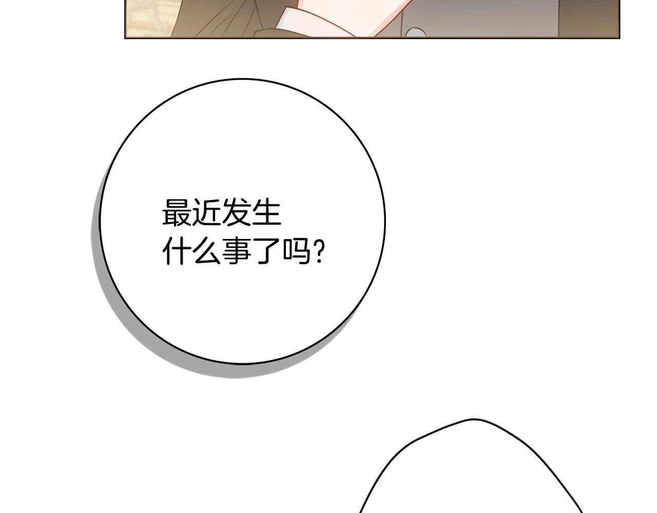 第16话 动心125