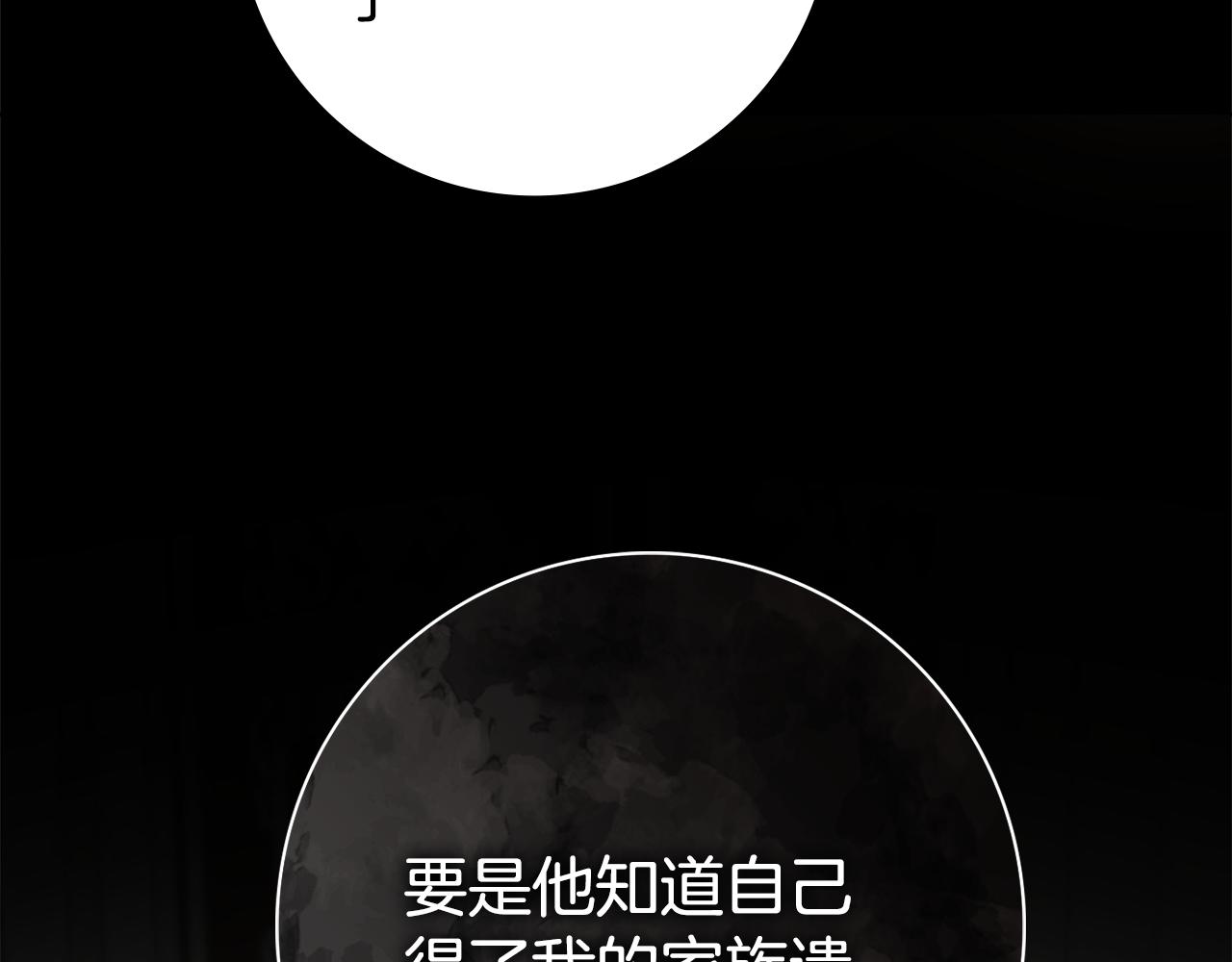 第45话 你真的会死吗53
