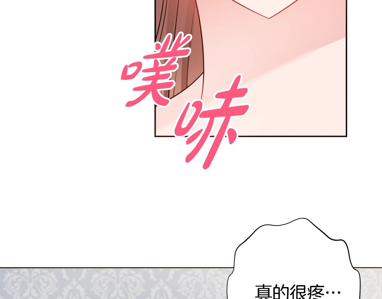 第7话 老公服软？97