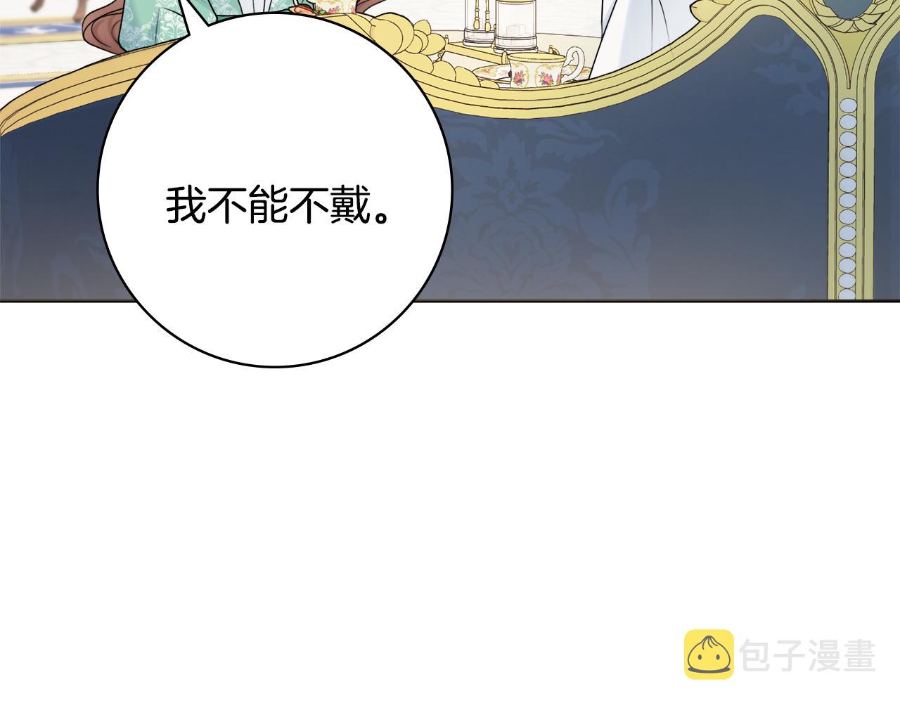 第37话约会申请96