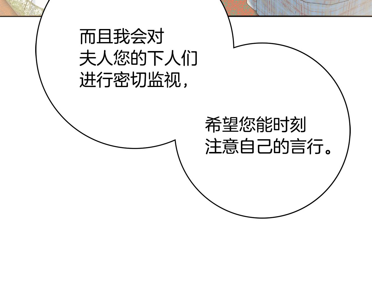 第53话 撑腰29