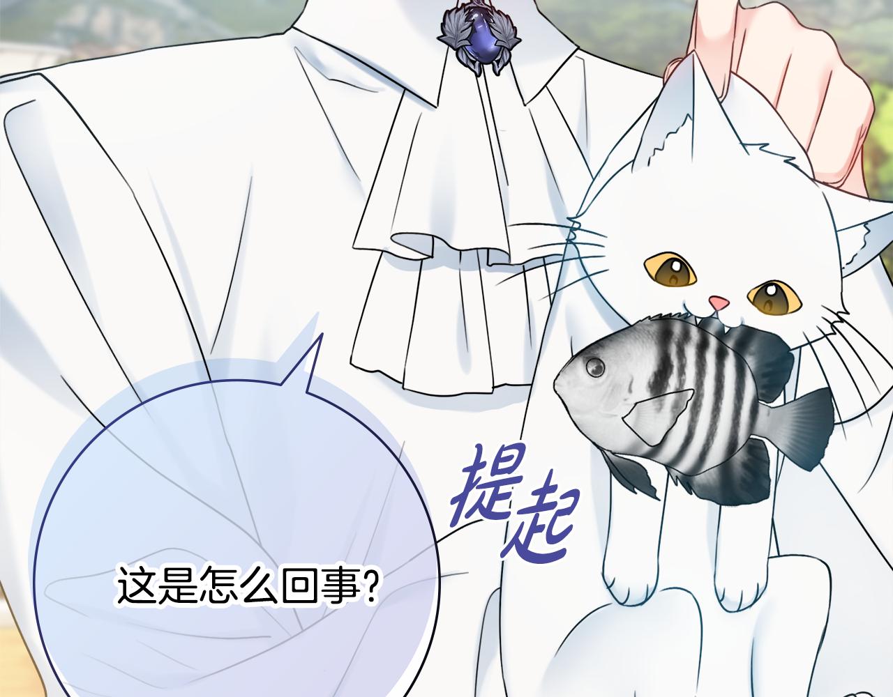 第36话一掷千金129