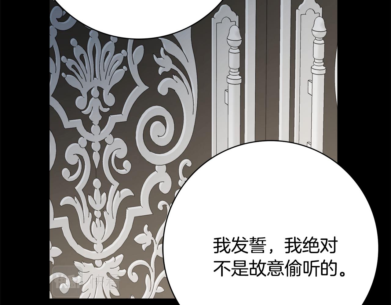 第51话 误会71
