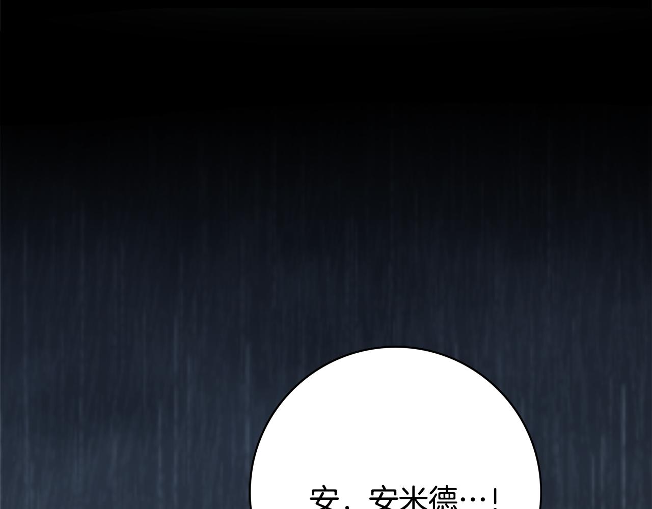 第56话 雨中亲吻28