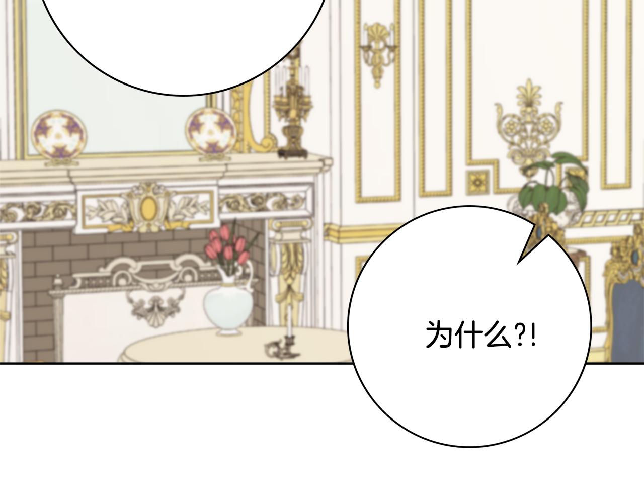 第47话 夫妻不和89