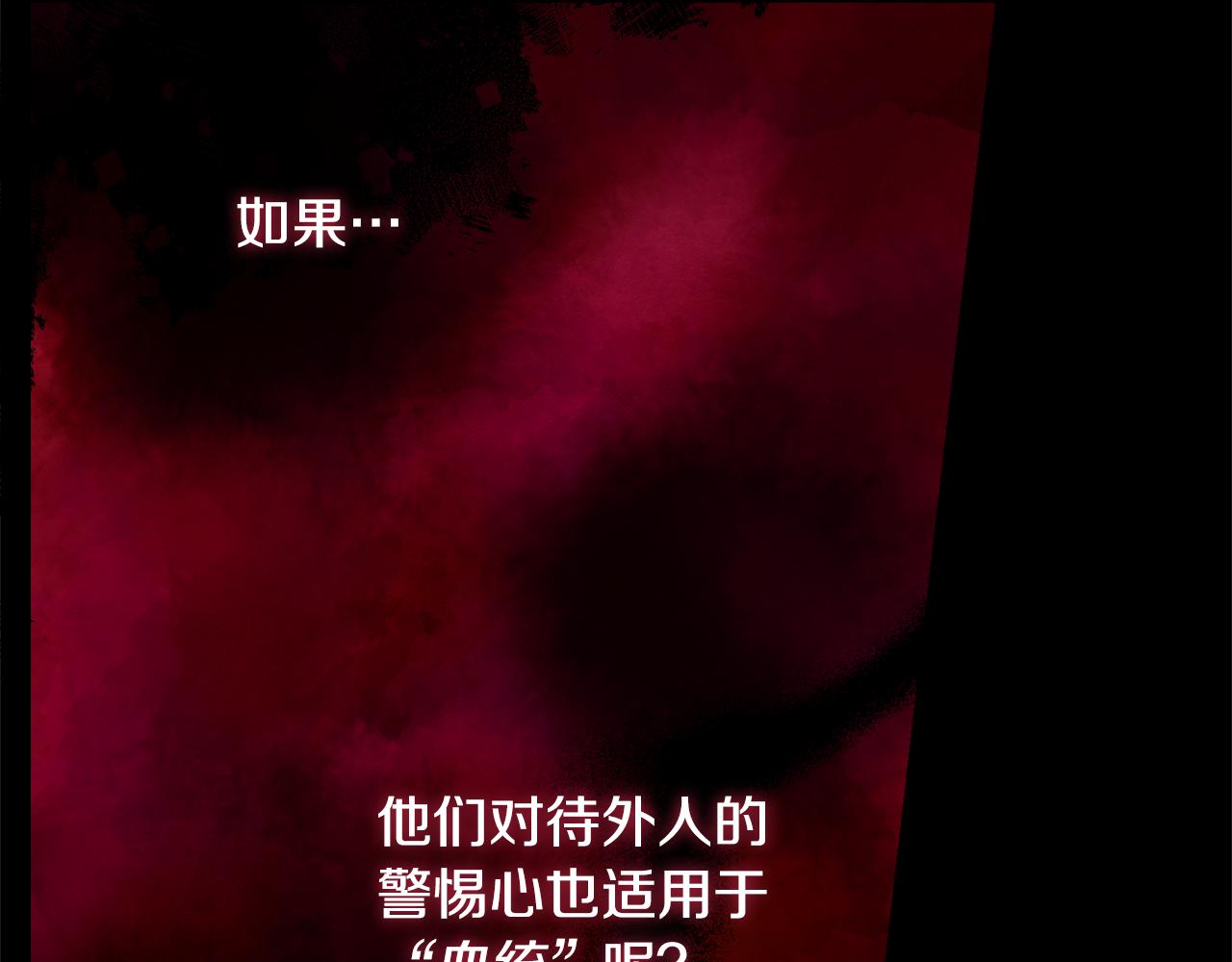 第54话 整顿36