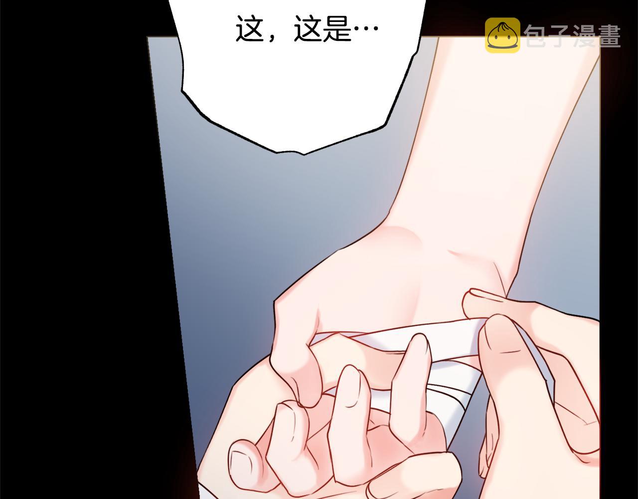第24话 嫌弃9