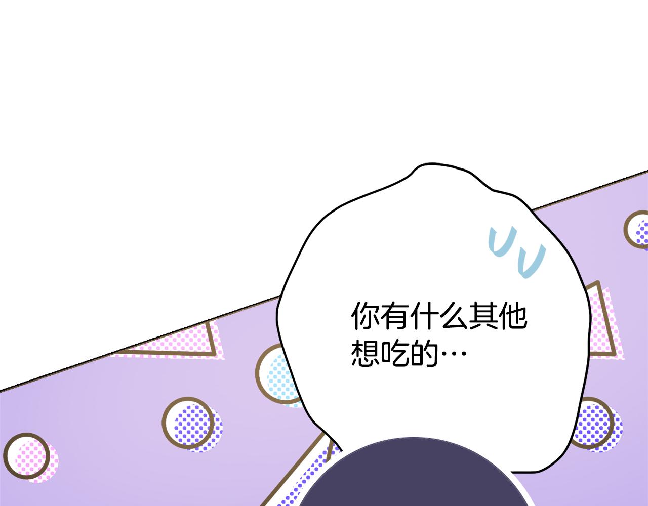 第32话一厢情愿100