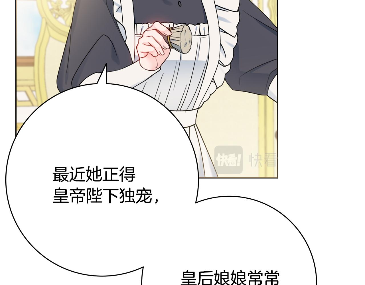 第29话 假戏真做151