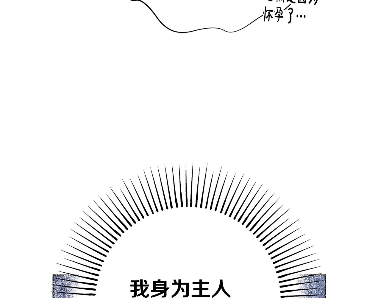 第35话感情升温31