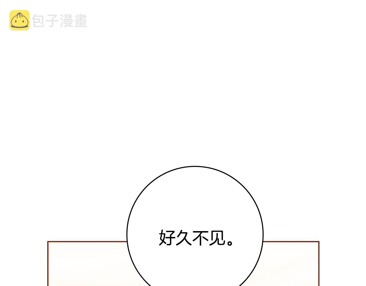 第41话宠妻公爵9