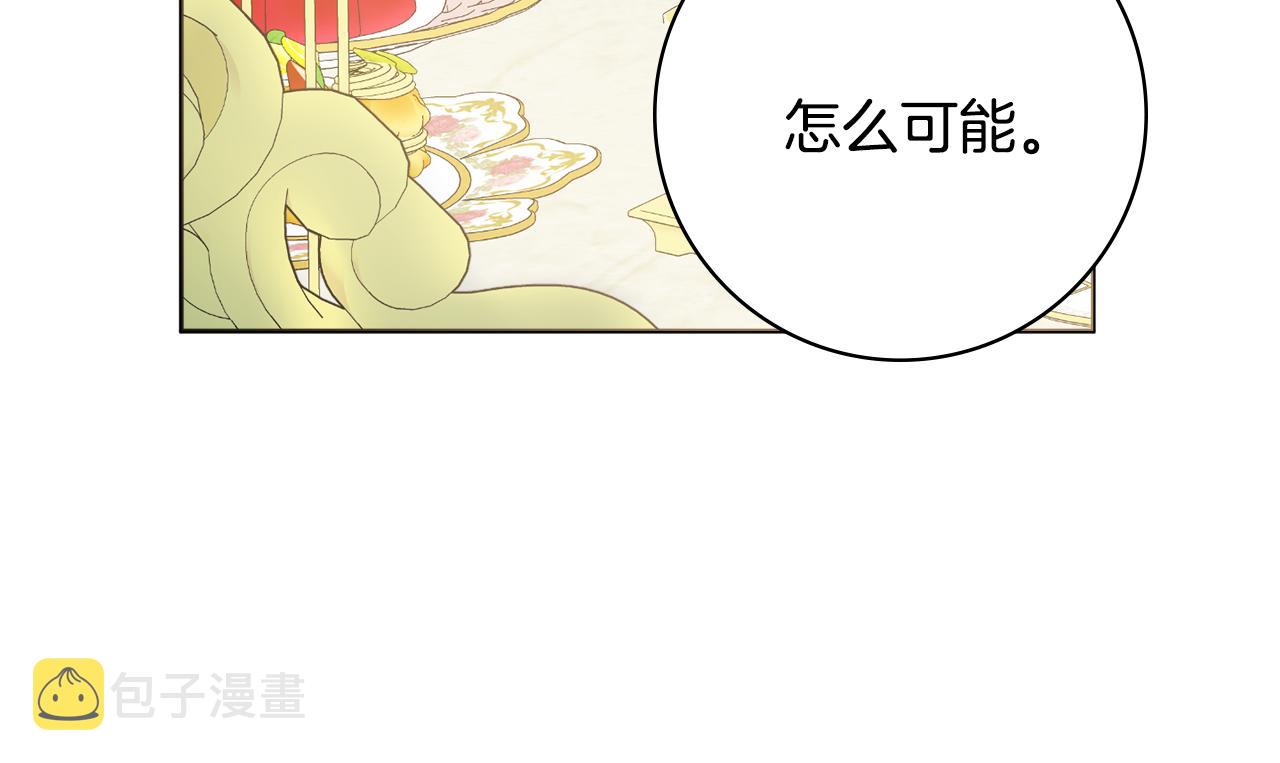 第42话 情敌相见70