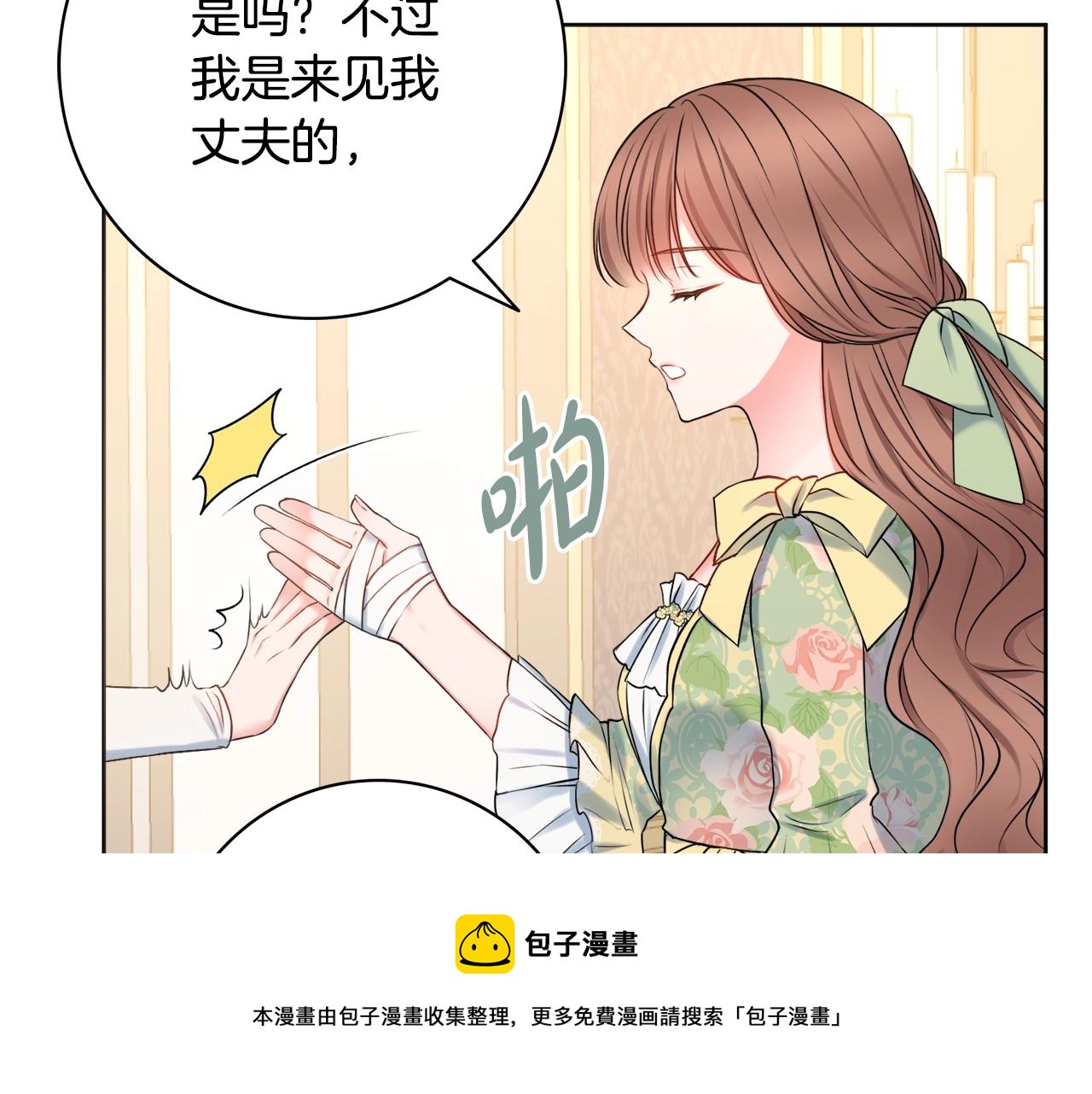 第6话 一招致胜128