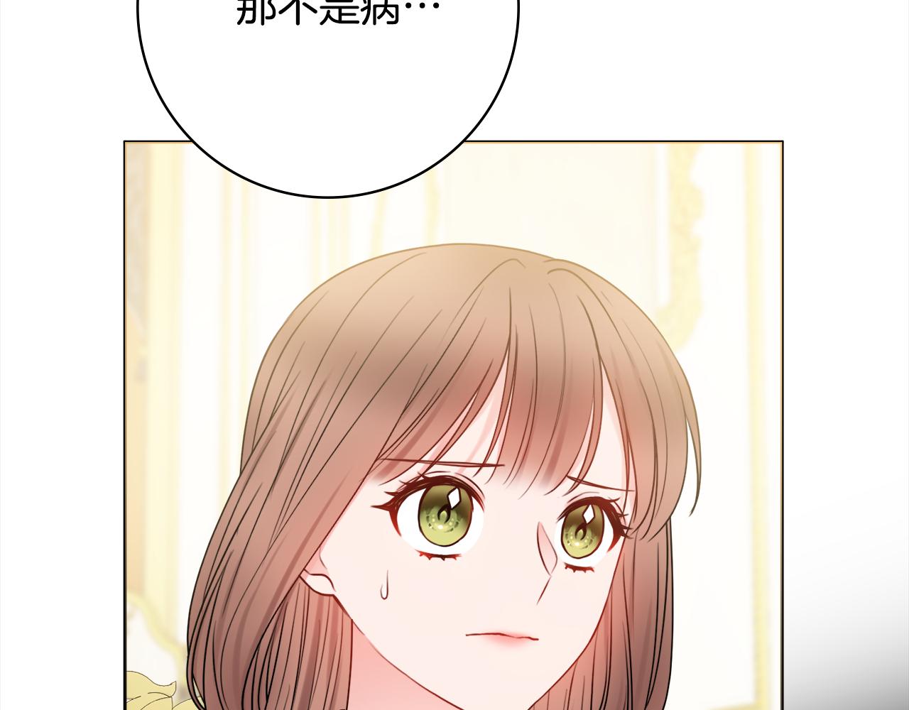 第44话 怀孕了?106