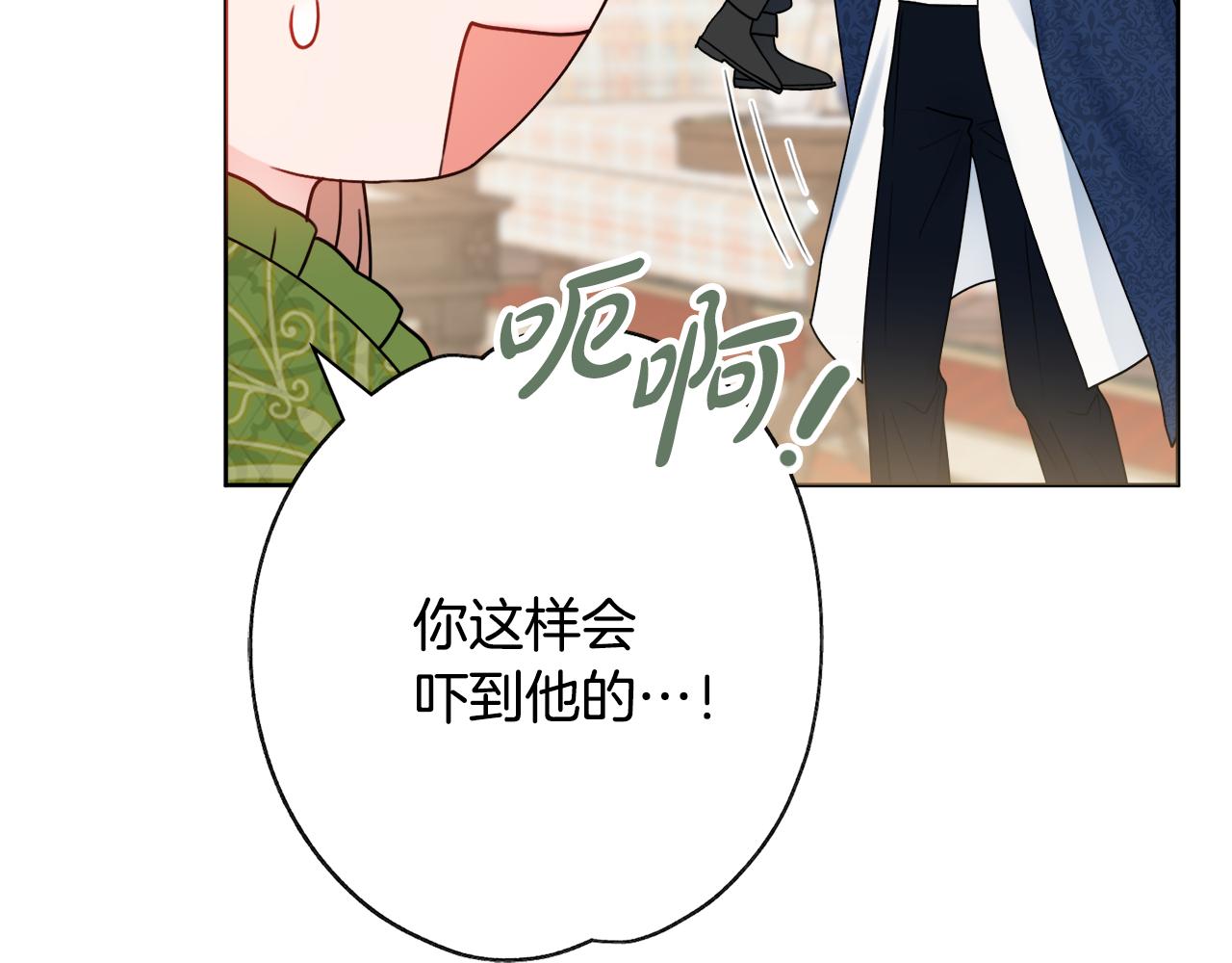 第53话 撑腰67