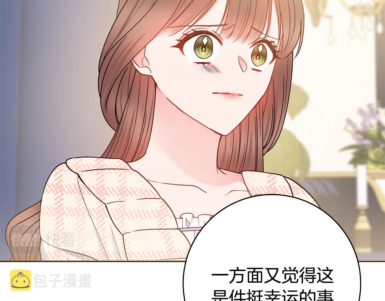 第58话 她逃他追127