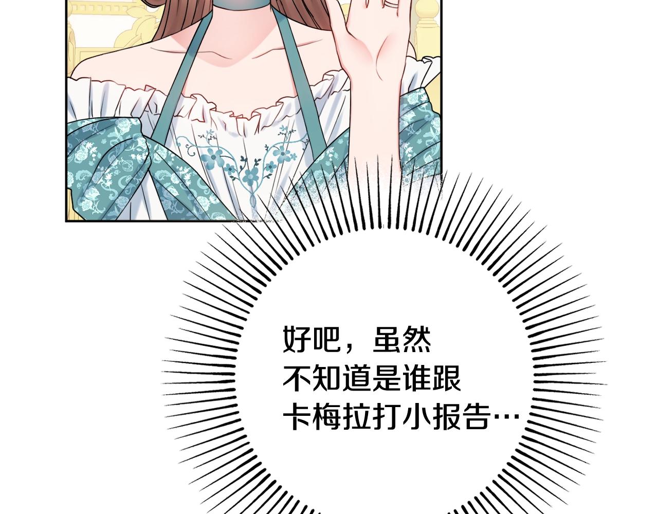 第13话 反派浮出？62