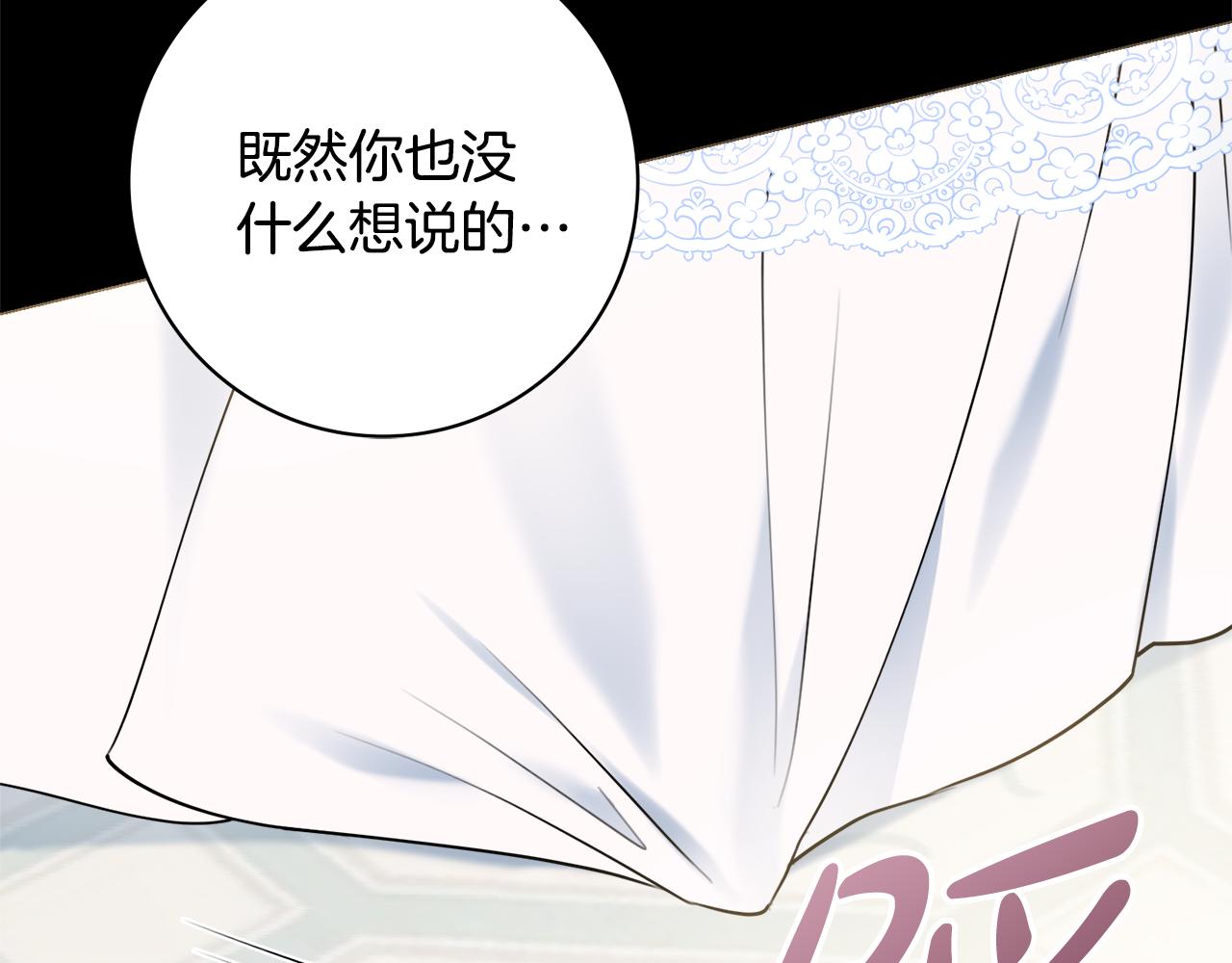 第50话 意外的拥抱150