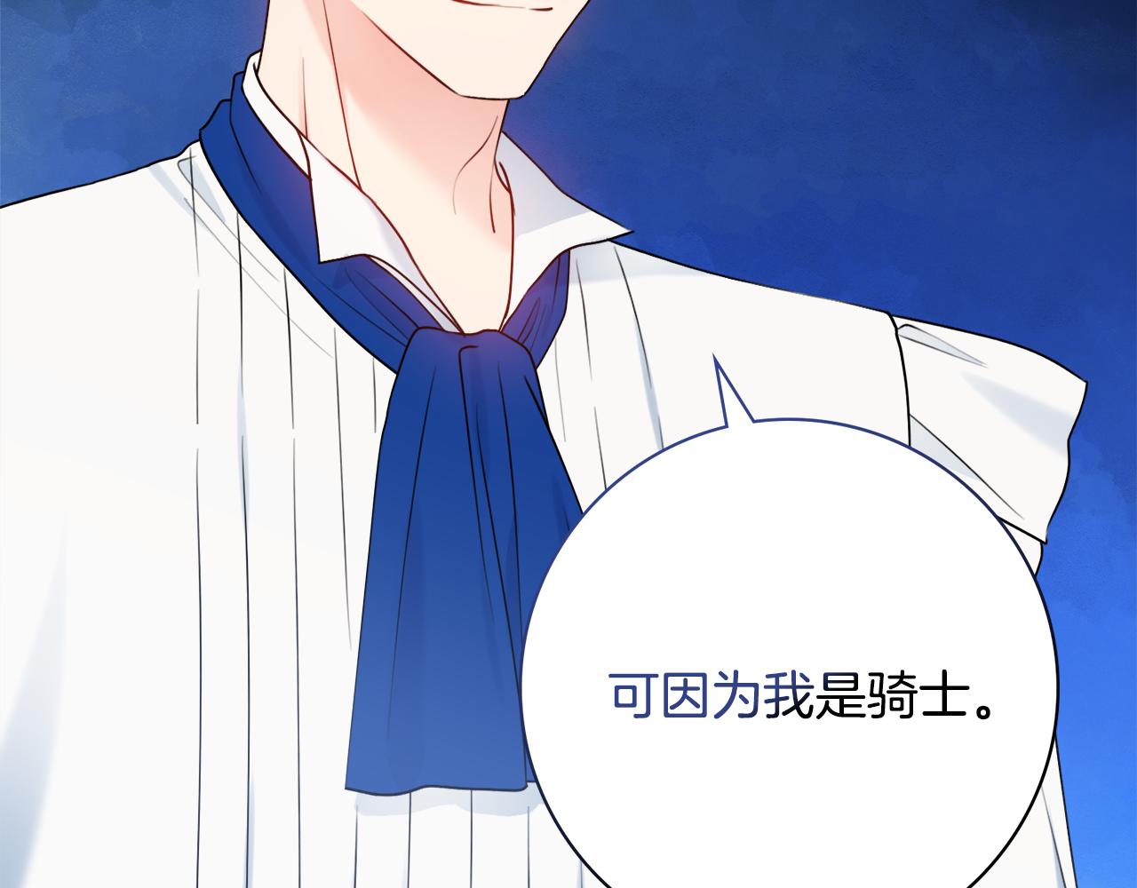 第51话 误会40