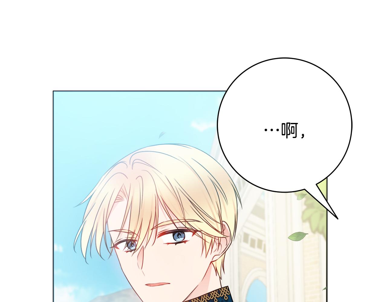 第32话一厢情愿19