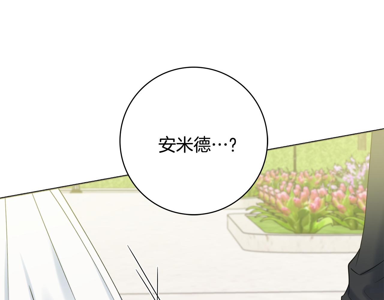 第30话 逃避59