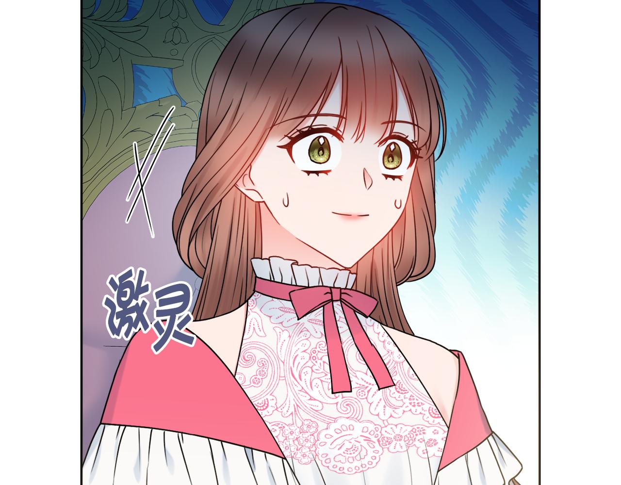 第42话 情敌相见33