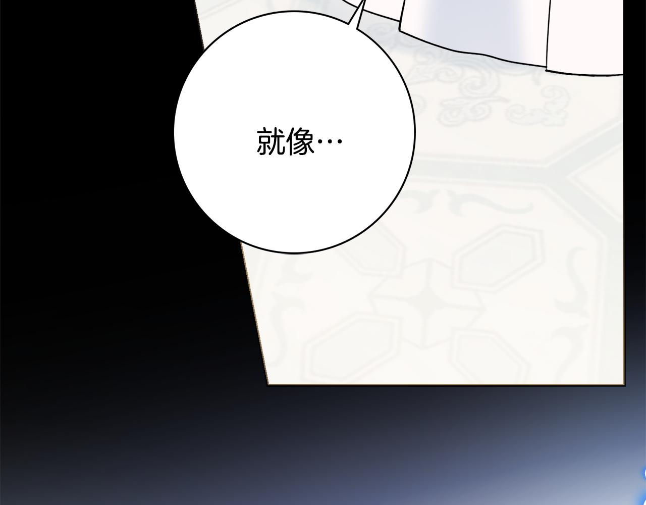 第51话 误会23
