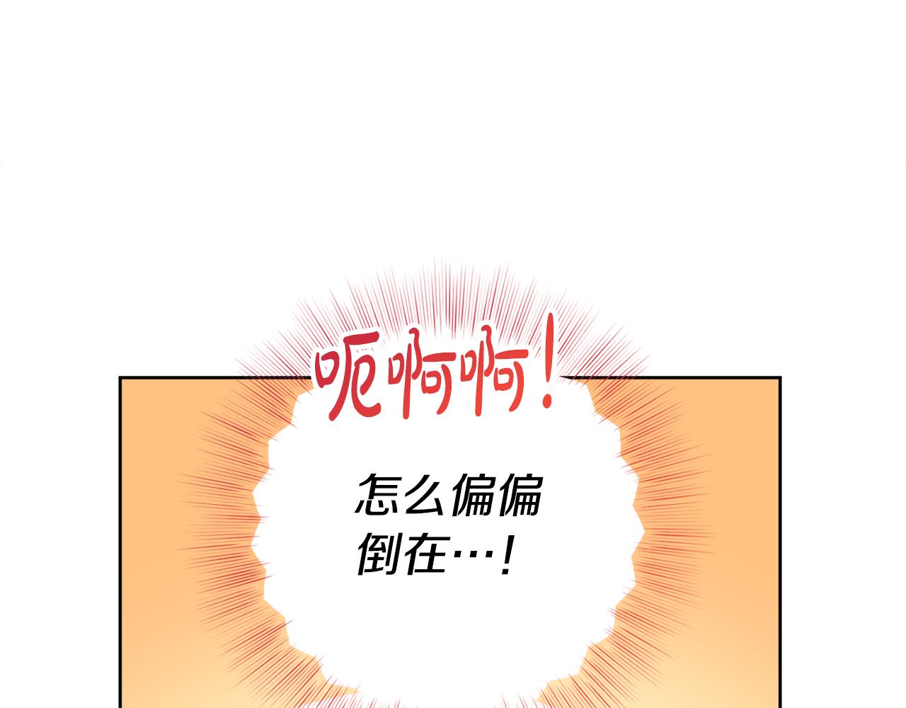 第22话 拒绝45
