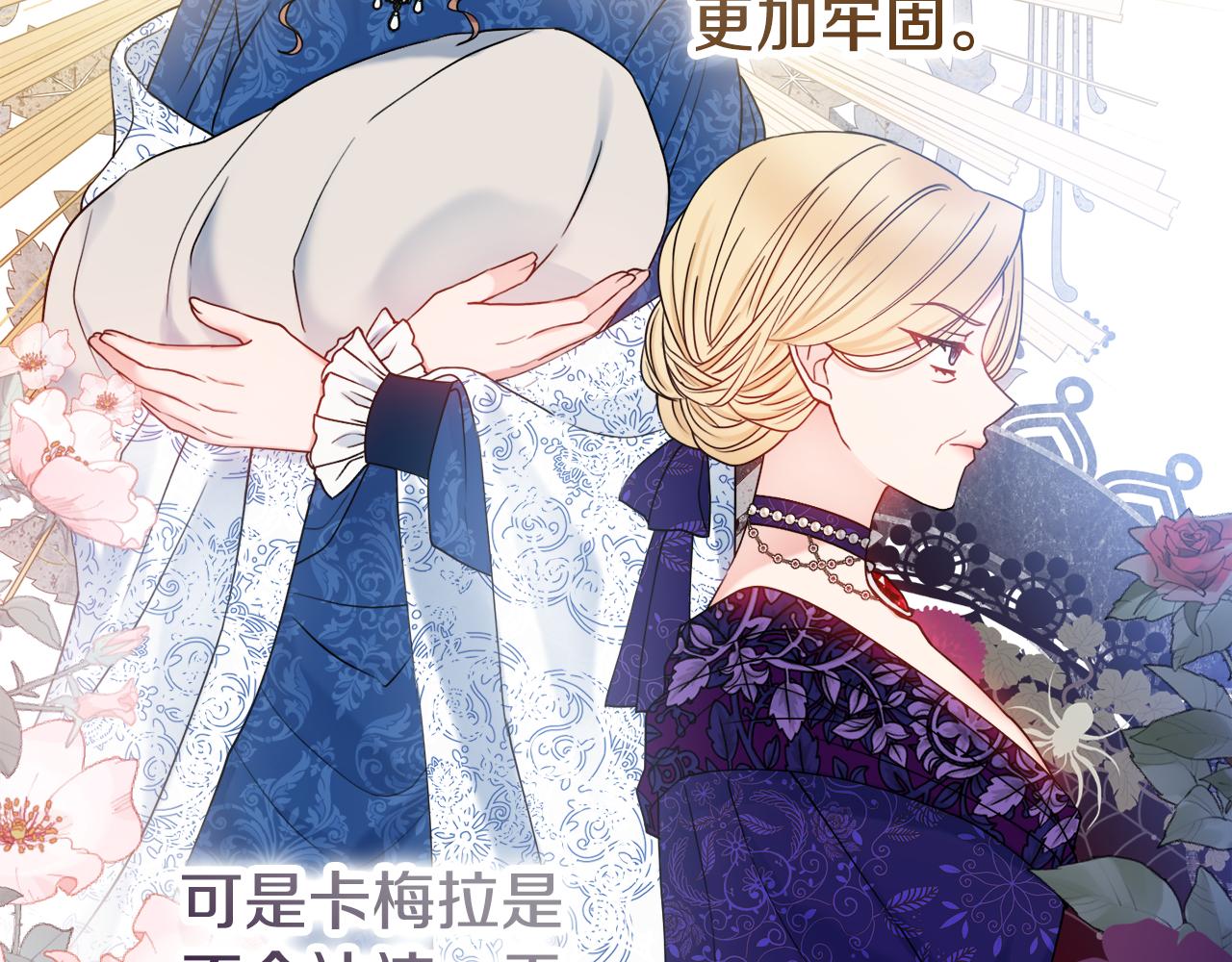 第44话 怀孕了?156
