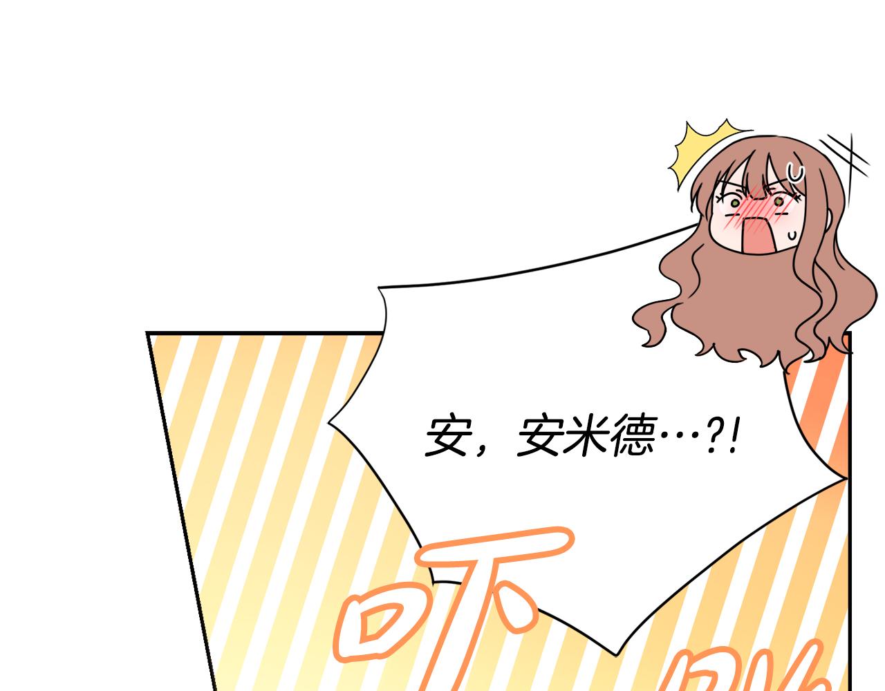 第58话 她逃他追61