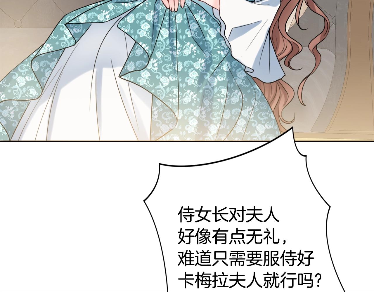 第13话 反派浮出？72