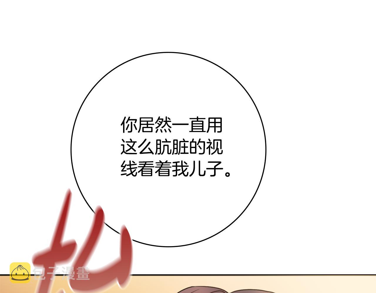 第46话 犯人落网126