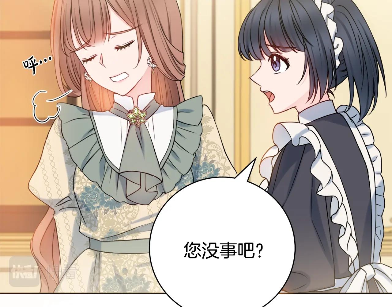 第2话 老公，喝药了~145