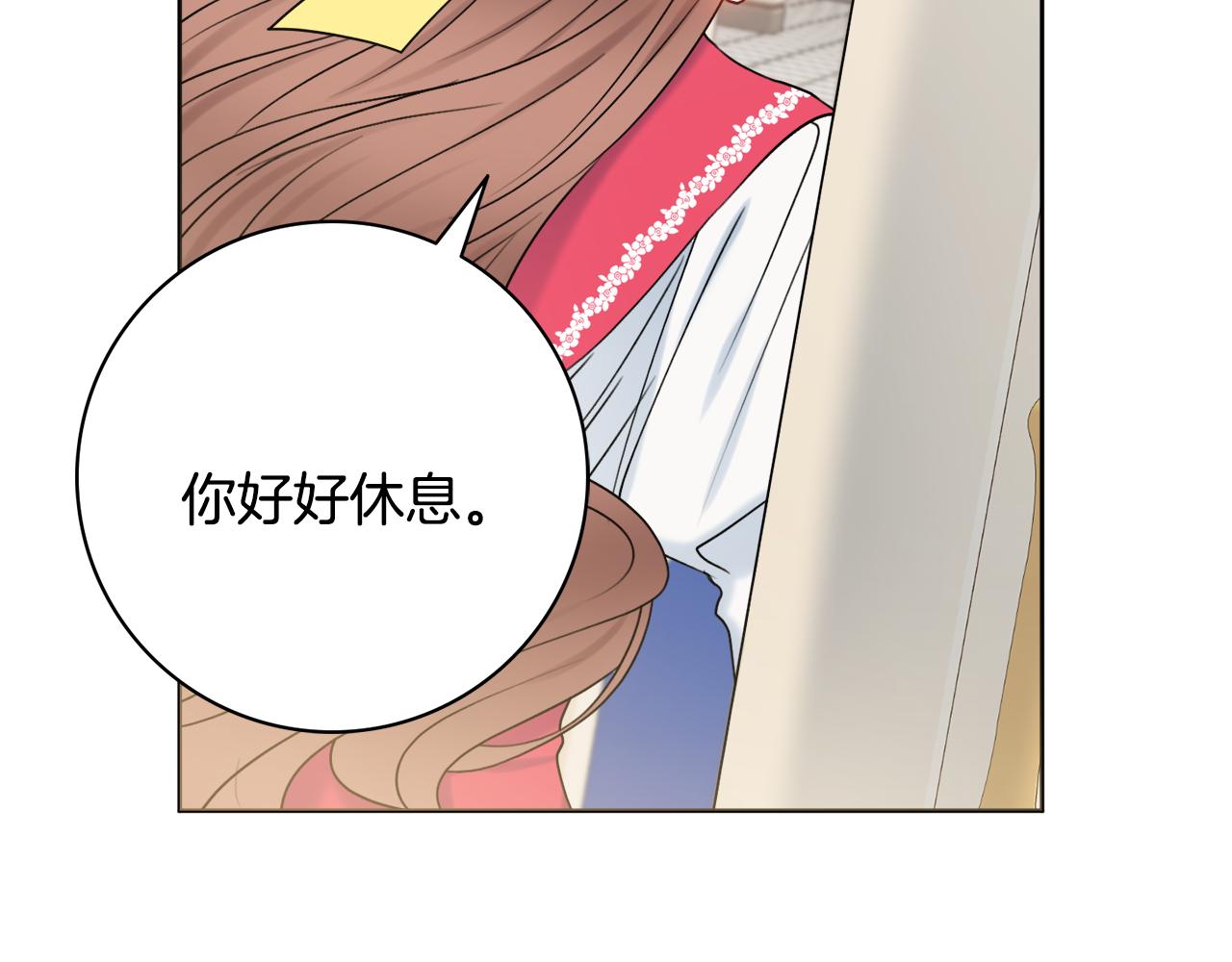 第32话一厢情愿117