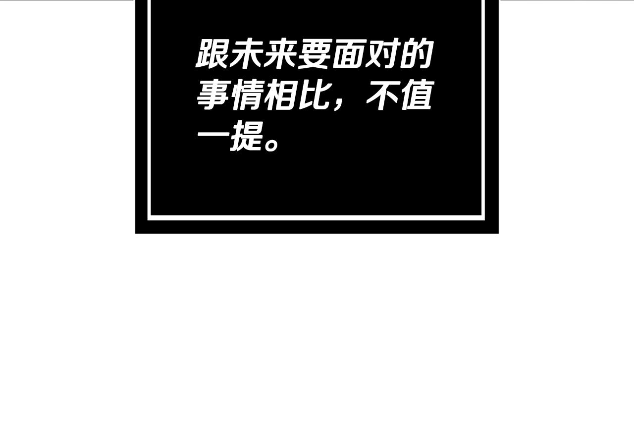 第2话 老公，喝药了~167