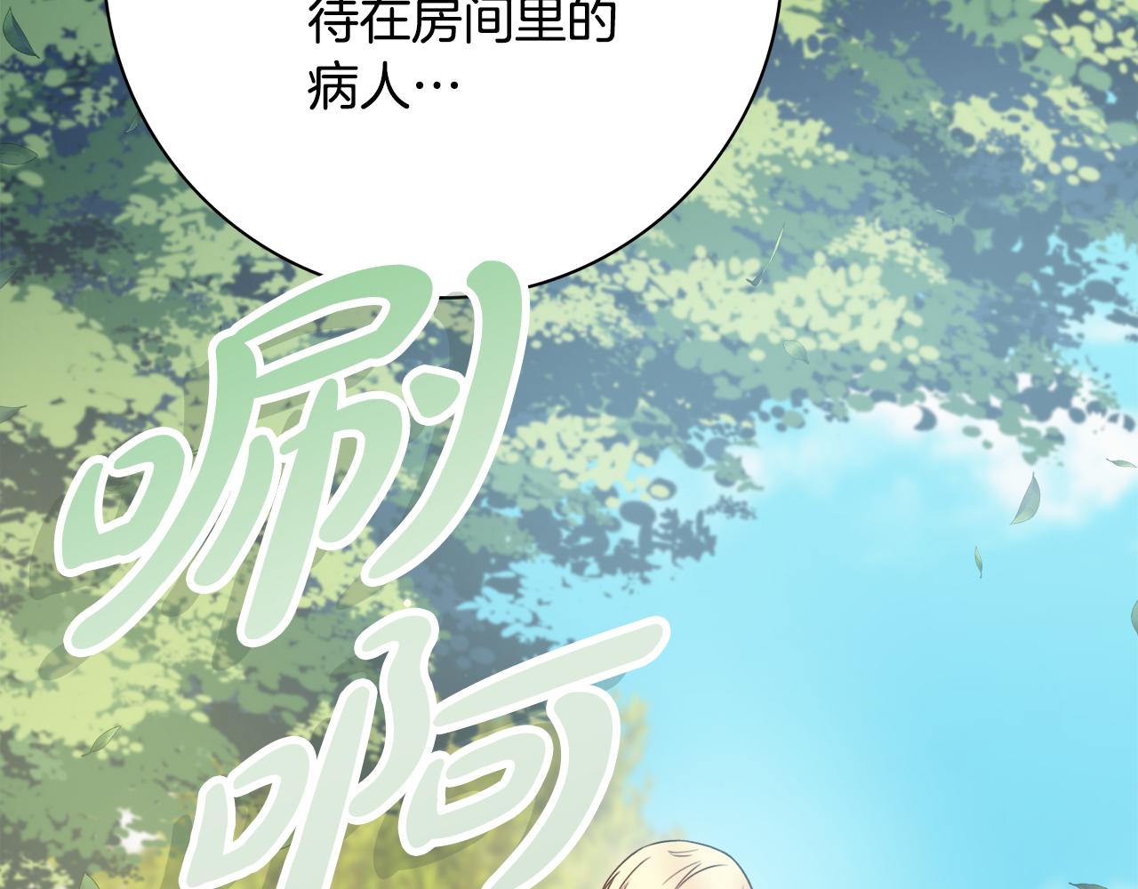 第34话窃喜31