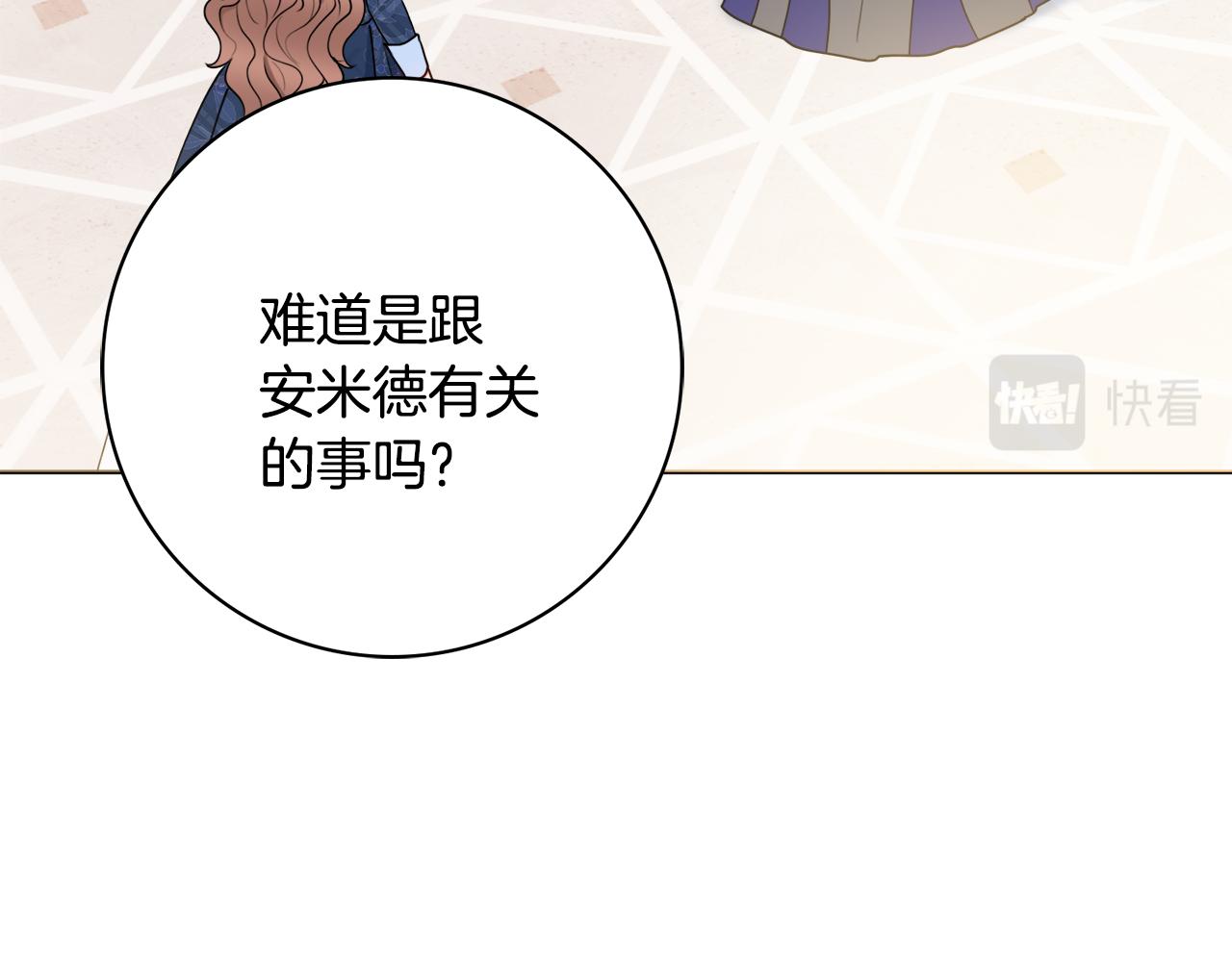 第一季完结篇 反被诬陷117