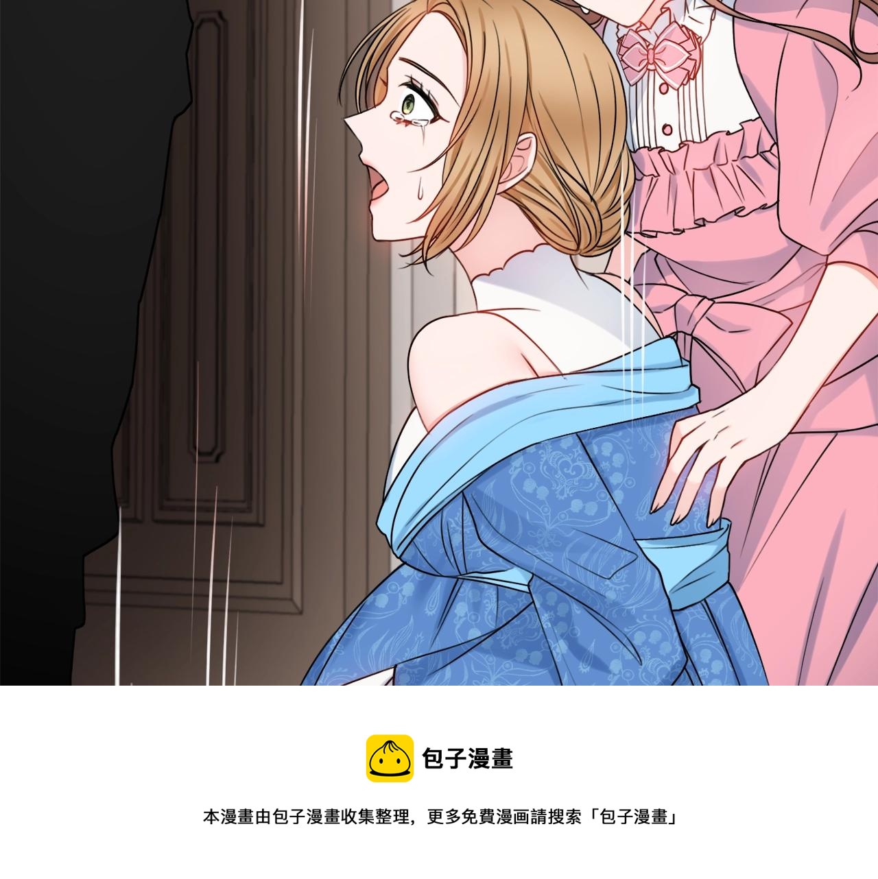 第3话 被选中的妻子104
