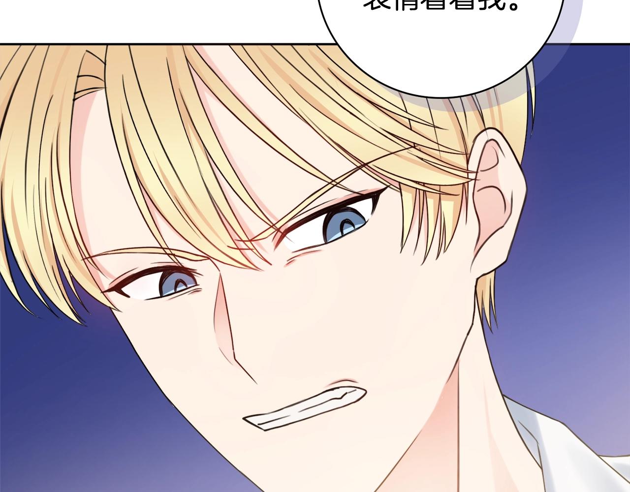 第2话 老公，喝药了~110