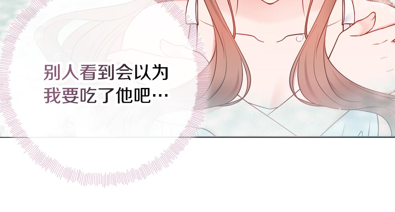 第57话 一起沐浴126